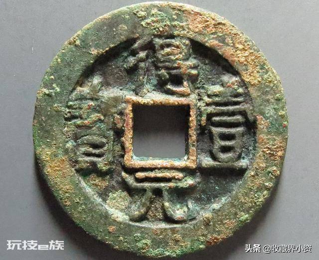 影响钱币收藏价格的高低的因素(钱币收藏的价值与趋势)-图片3